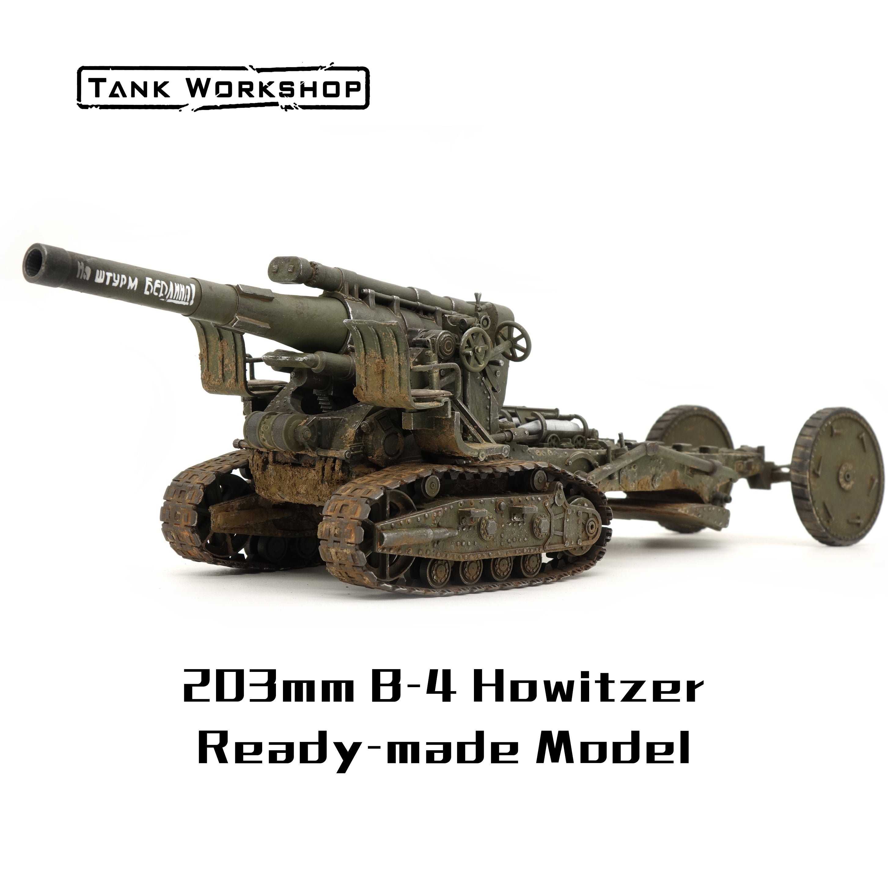 TankWorkshop 1/30 203mm B-4 Howitzer Ready-made Model – Tank Workshop Model